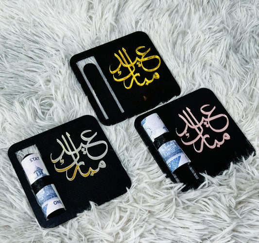 Square Eidi Card | Eid Mubarak Card  | Card For Eidi | Best Quality Eid Card